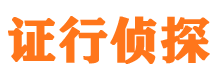 秀屿市婚姻出轨调查